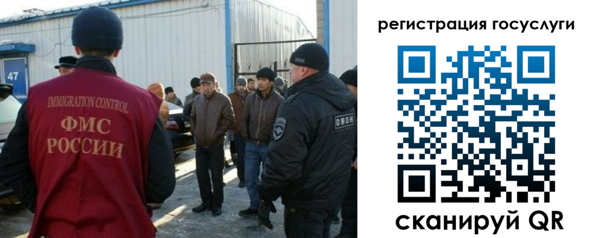 временная регистрация поиск в Чистополье
