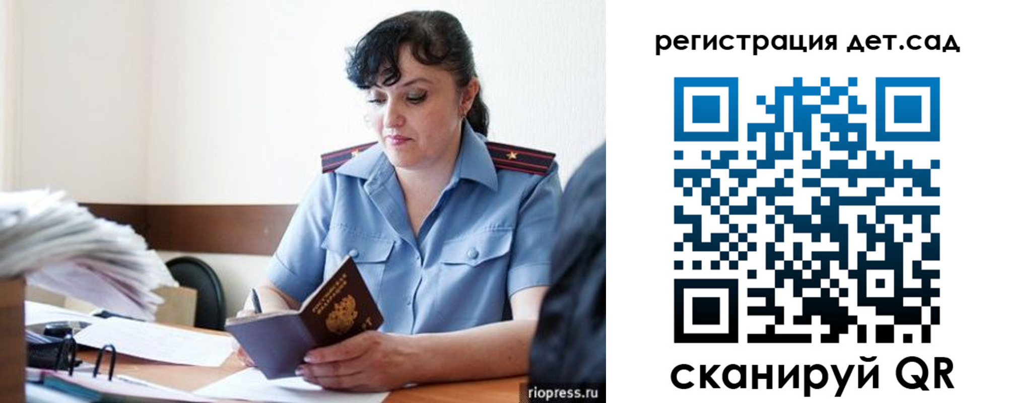 временная регистрация собственник в Чистополье