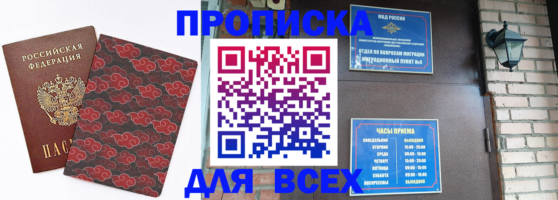 регистрация в Чистополье
