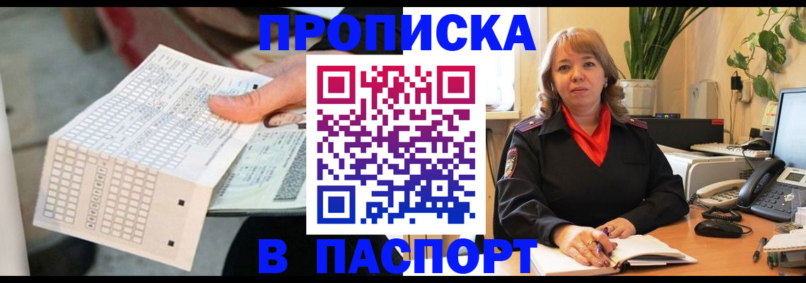 временная регистрация госуслуги в Чистополье