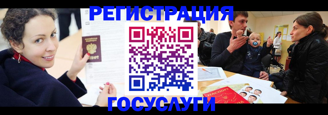 прописка для военкомата в Чистополье