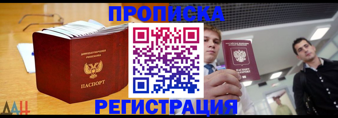 где прописаться в Чистополье